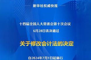 塔子啊！塔图姆中投绝杀不中 绿军活塞进加时！